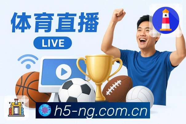 赛事竞猜图3